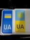 Автономер а  с  доставкой по Киеву и Украине Номерные знаки