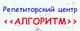 Репетитор по истории Украины и Всемирной истории в Днепропетровске