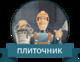 Услуги плиточника в Харькове и пригороде Услуги плиточника в Харькове и пригороде
