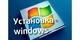 Установка, переустановка виндовс/windows 7, 8.1, 10, xp (Недорого)