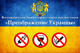 Всеукраинская благотворительная организация примет в дар Всеукраинская благотворительная организация примет в дар